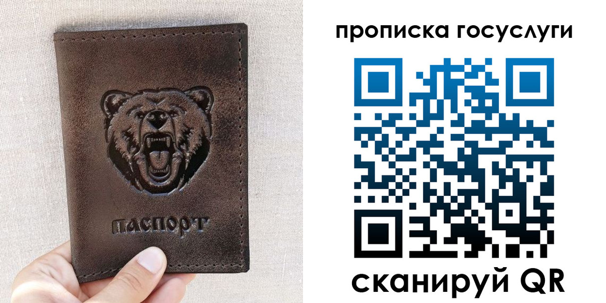 временная прописка в Дагестане