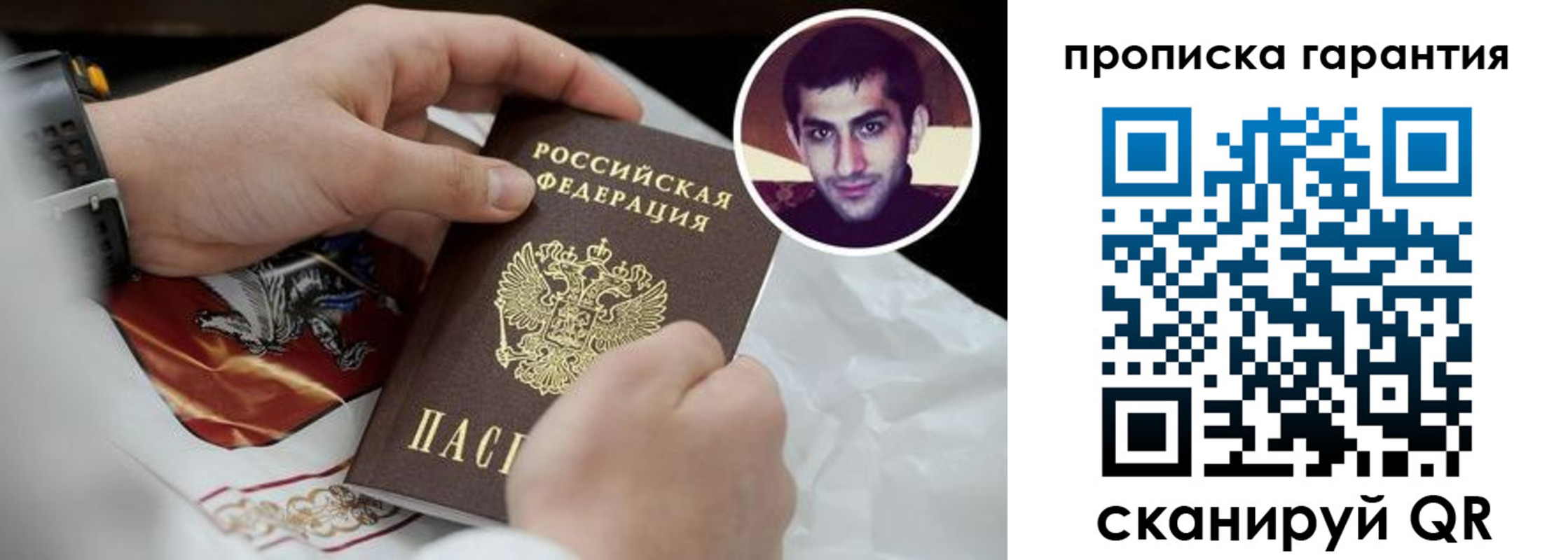 форма 3 в Дагестане