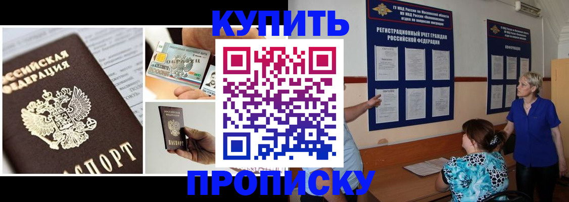 временная регистрация госуслуги в Дагестане