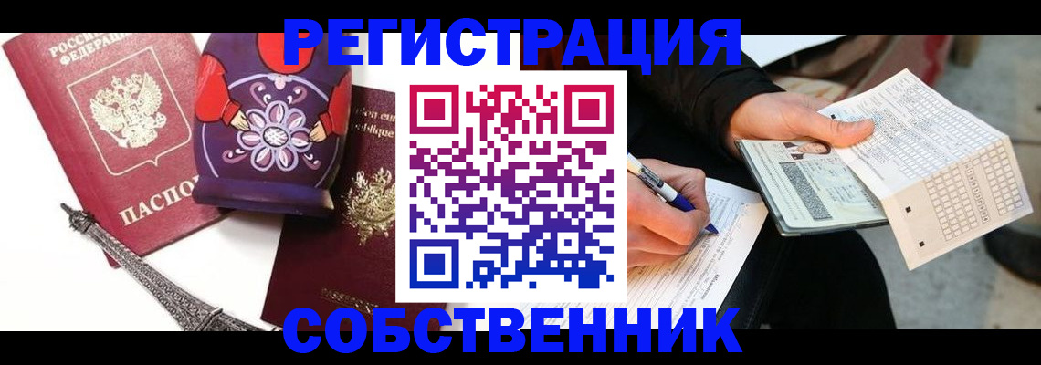 форма 3 в Дагестане