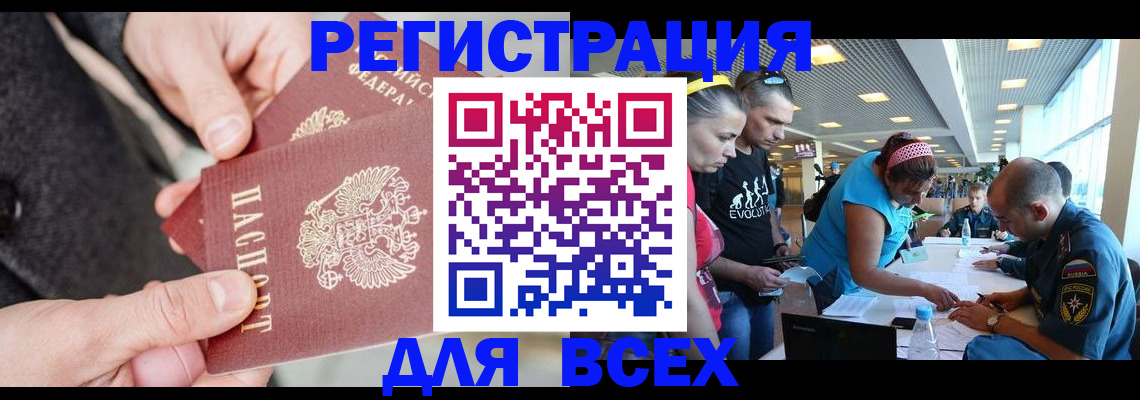 форма 3 в Дагестане